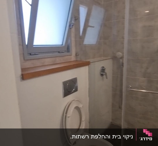 חדר אמבטיה עם שירותים ומקלחת